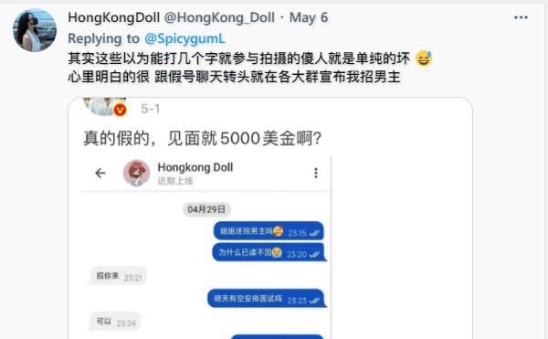 玩偶姐姐见面费5000美刀，玩偶姐姐亲自出面辟谣