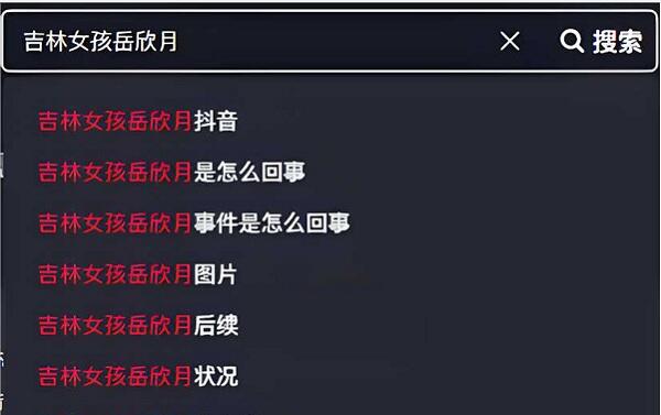 月月大小姐1分41秒视频事件，网友表示引起了好奇心