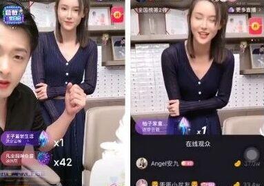 球球闺蜜安九真名叫什么 起底angel安九家境到底啥来头